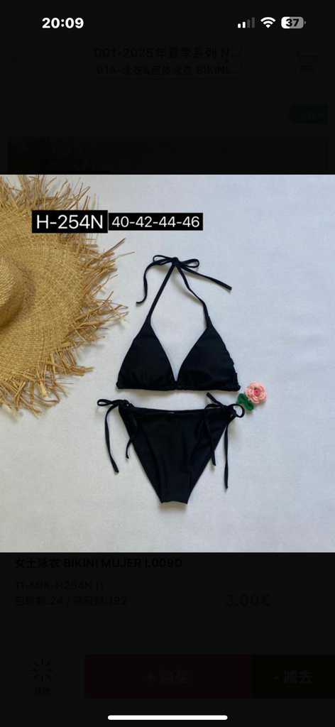 BIKINI H254